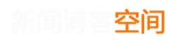 大关县新闻网